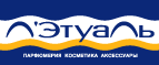 Старт продаж новой ЛЭтуаль BOX 28 октября! - Копьёво